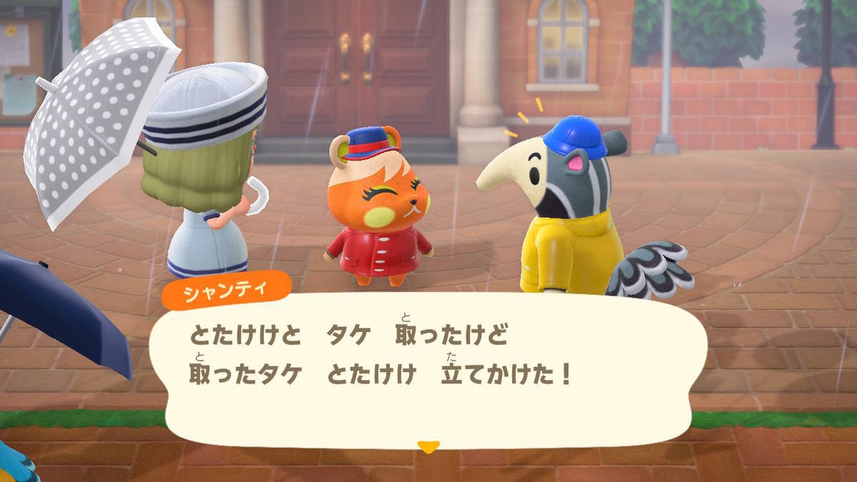 f:id:gamediary_kkmt:20200701225853j:plain