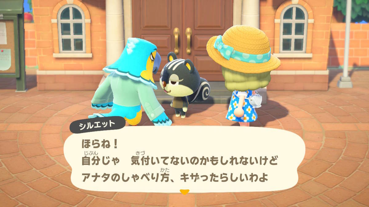 f:id:gamediary_kkmt:20200701230301j:plain