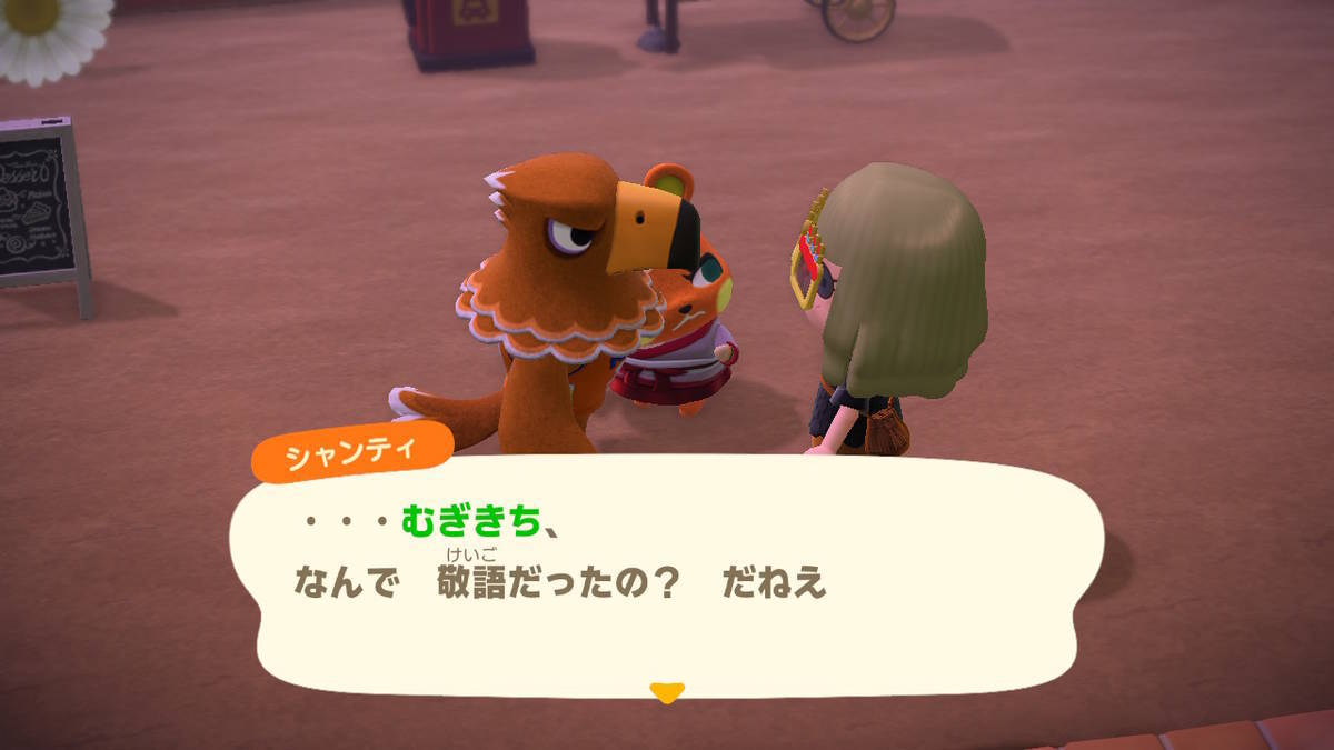 f:id:gamediary_kkmt:20200701230641j:plain