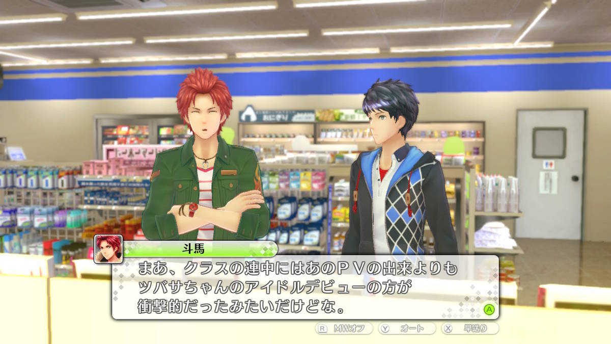 f:id:gamediary_kkmt:20200703145546j:plain