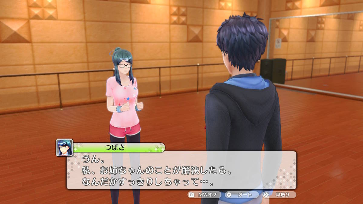 f:id:gamediary_kkmt:20200703145955j:plain