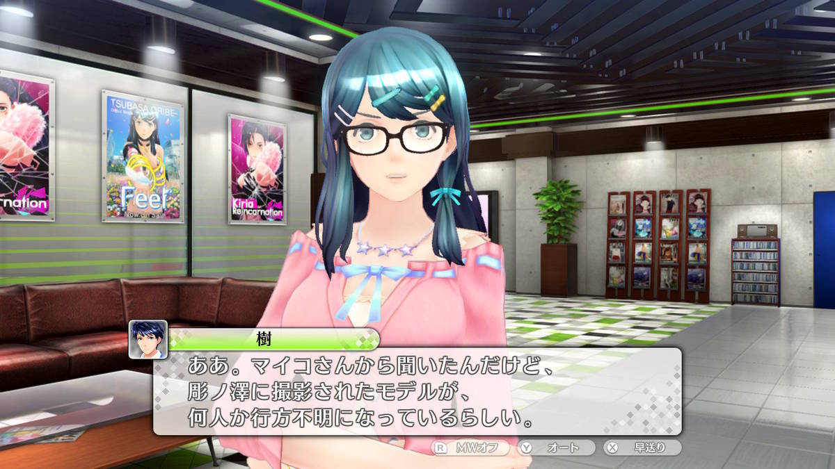 f:id:gamediary_kkmt:20200703152155j:plain