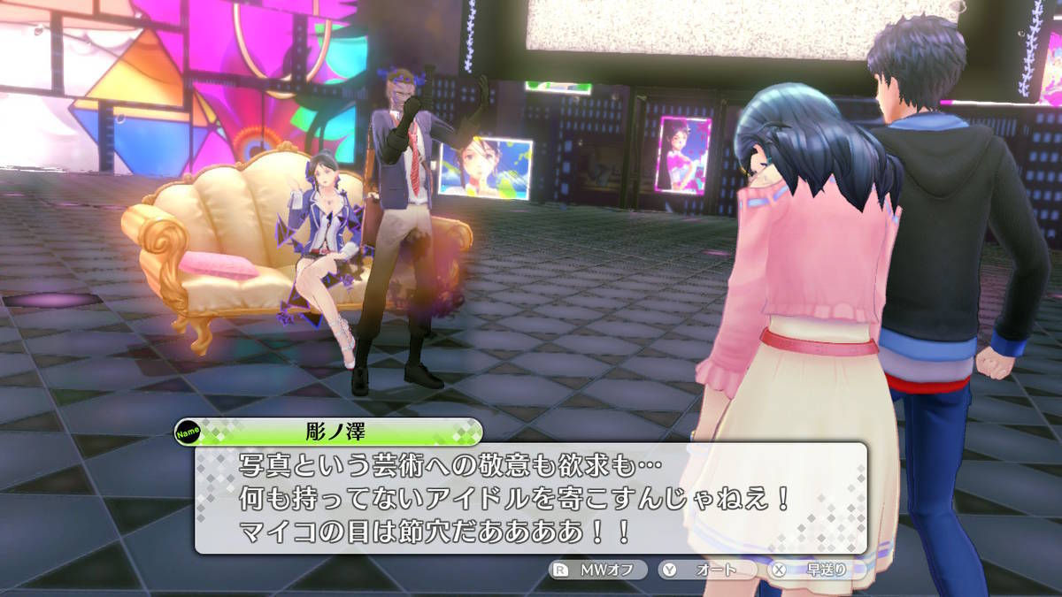 f:id:gamediary_kkmt:20200703155117j:plain