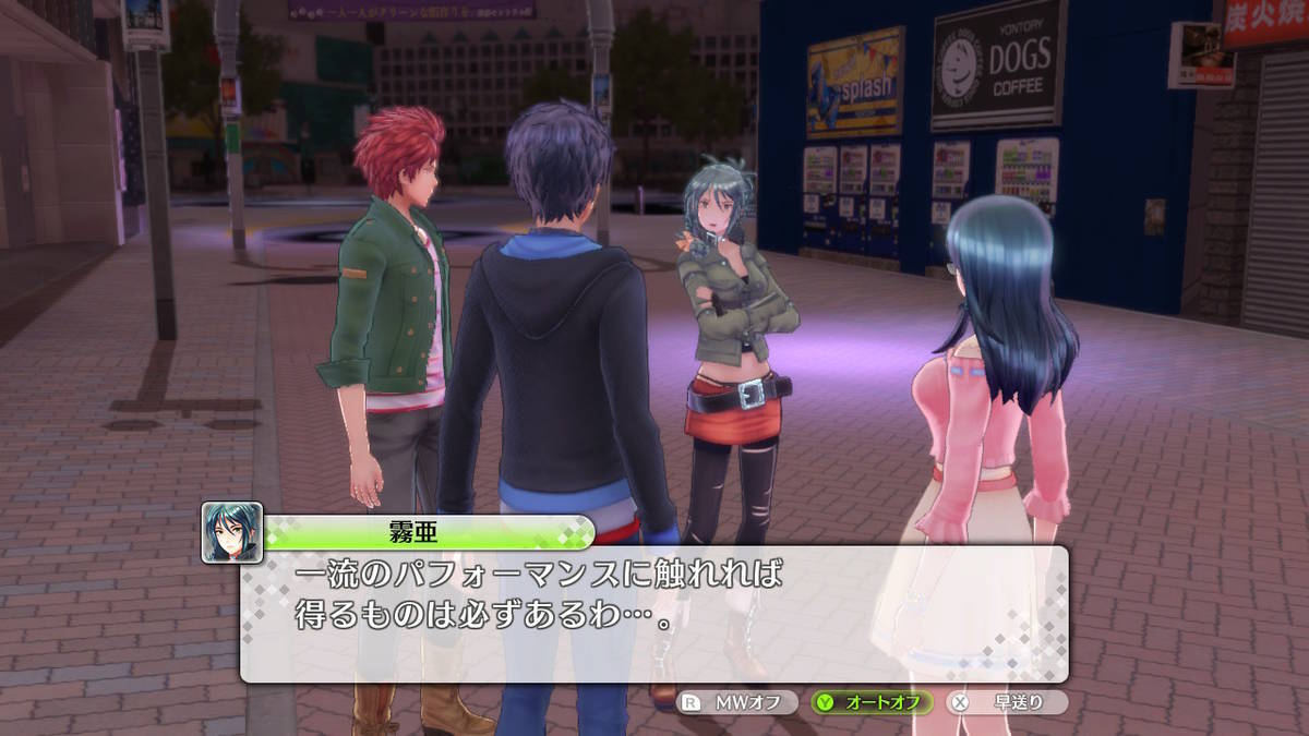 f:id:gamediary_kkmt:20200703155334j:plain