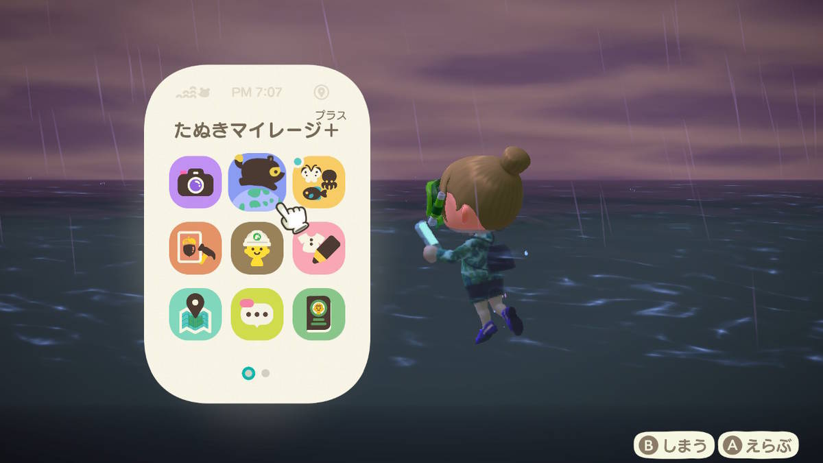 f:id:gamediary_kkmt:20200811163343j:plain