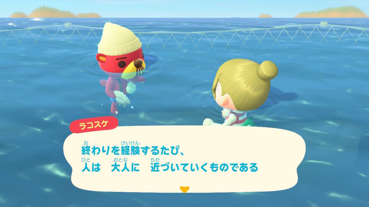 f:id:gamediary_kkmt:20200811163605j:plain