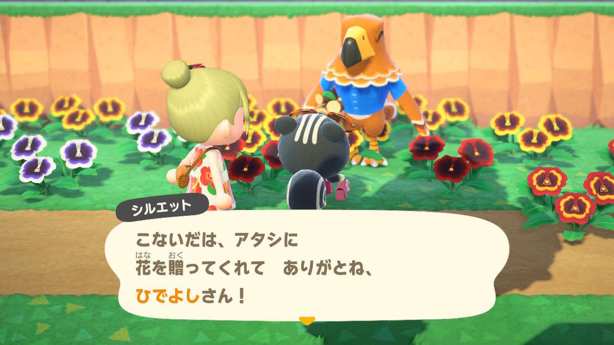 f:id:gamediary_kkmt:20200811164510j:plain