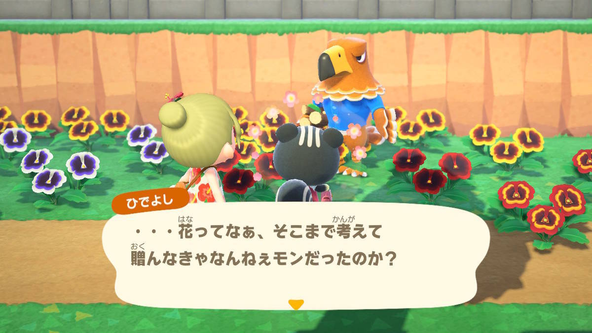 f:id:gamediary_kkmt:20200811164653j:plain