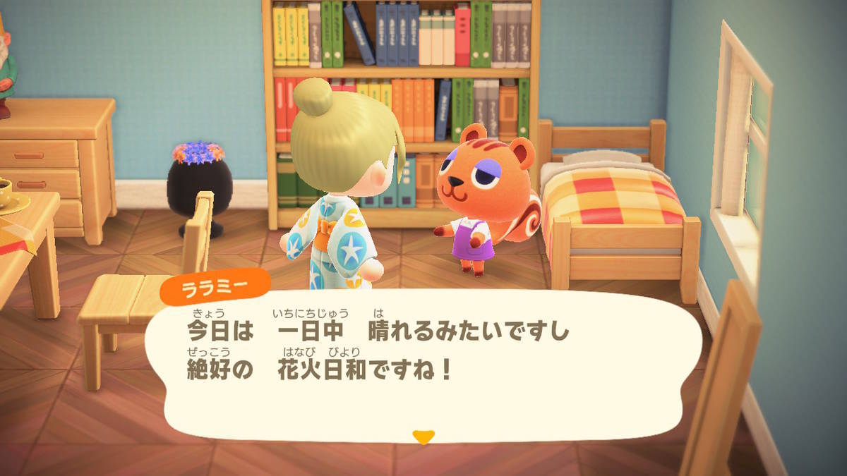 f:id:gamediary_kkmt:20200811165922j:plain