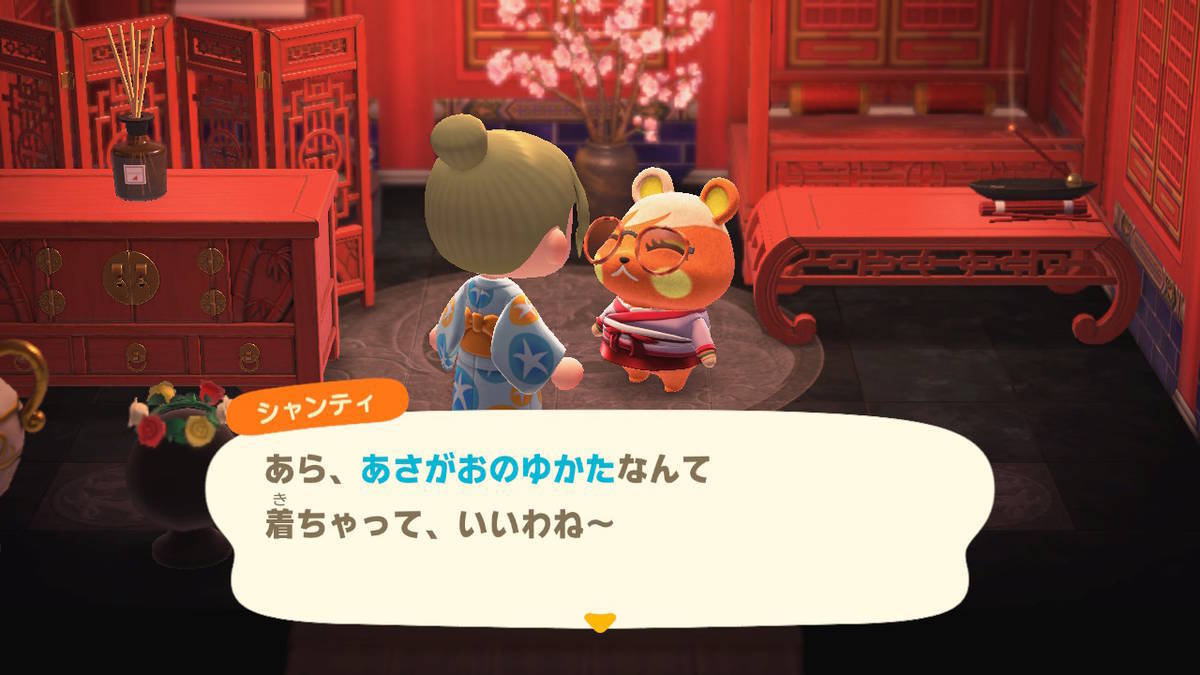 f:id:gamediary_kkmt:20200811170022j:plain