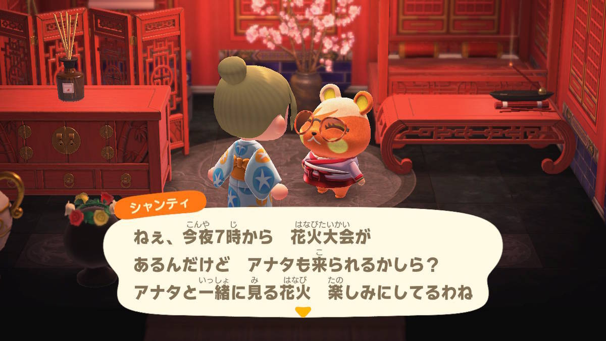 f:id:gamediary_kkmt:20200811170026j:plain