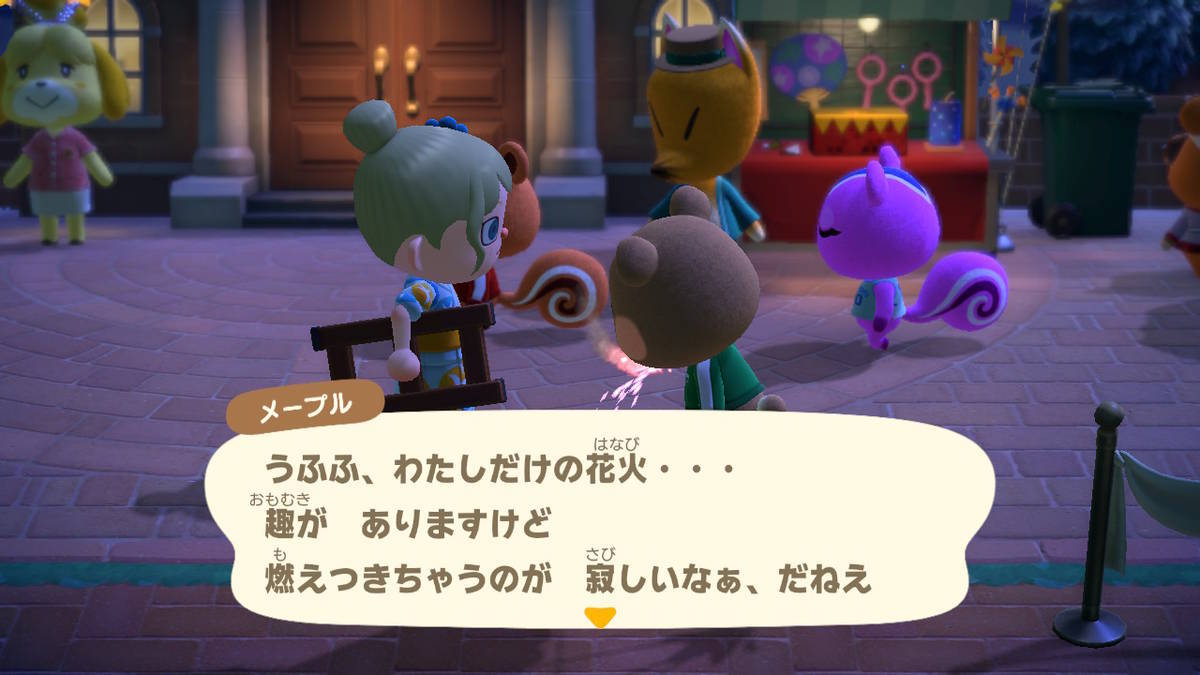 f:id:gamediary_kkmt:20200811170422j:plain