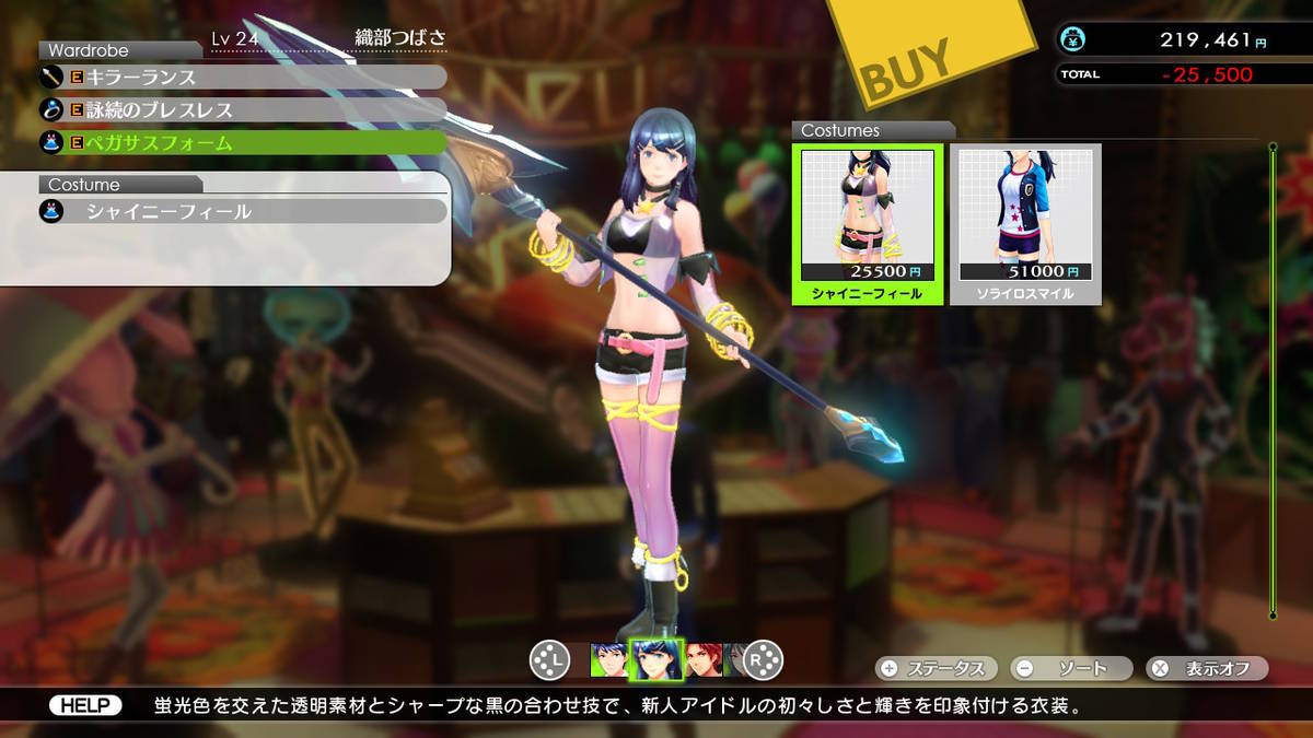 f:id:gamediary_kkmt:20200920220728j:plain