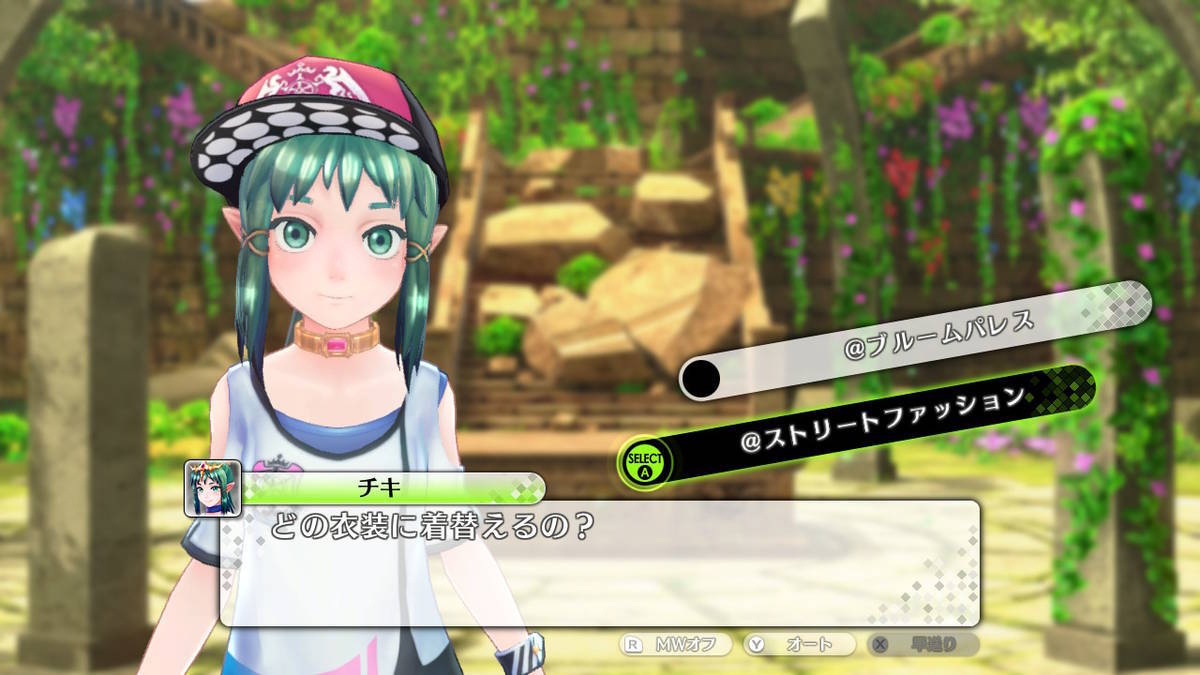 f:id:gamediary_kkmt:20200920221037j:plain