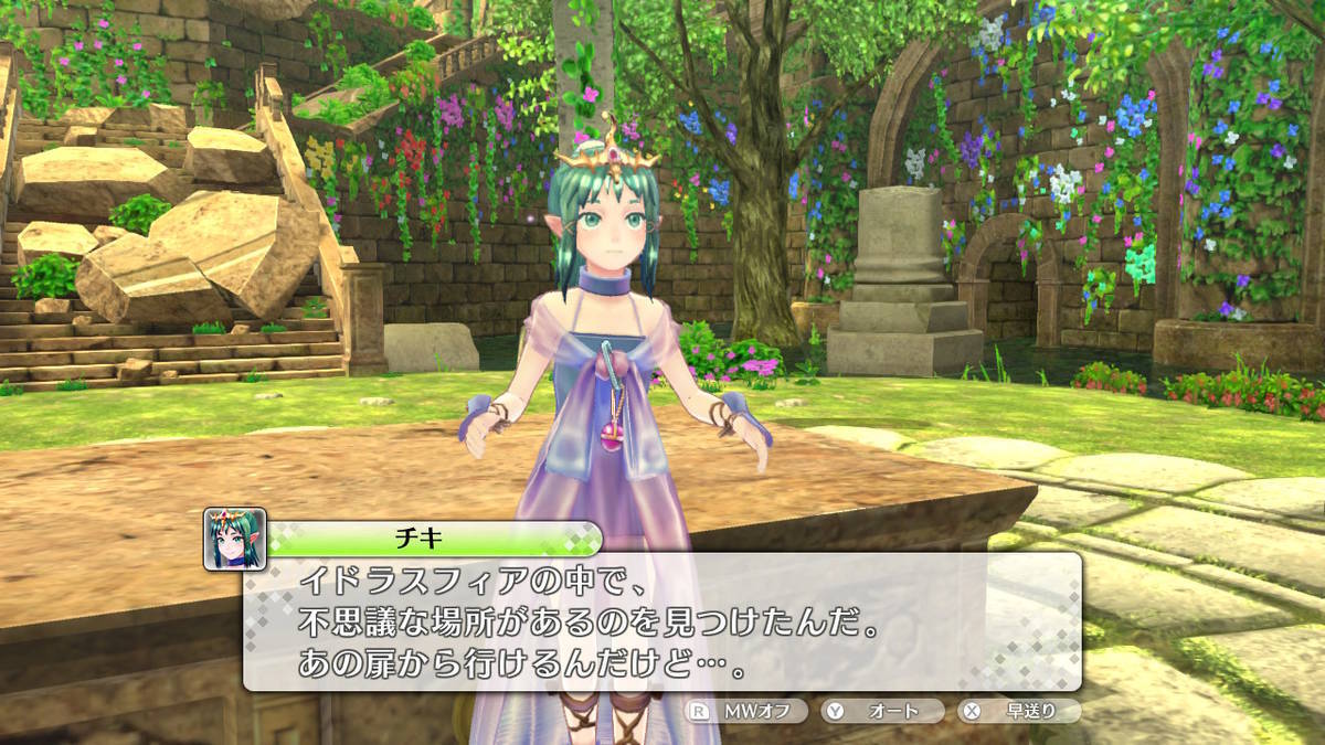 f:id:gamediary_kkmt:20200920221214j:plain
