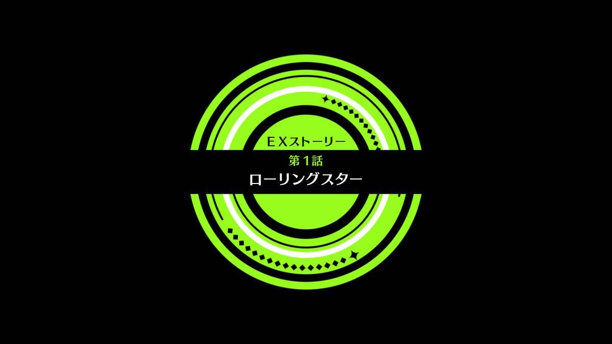f:id:gamediary_kkmt:20200920221255j:plain