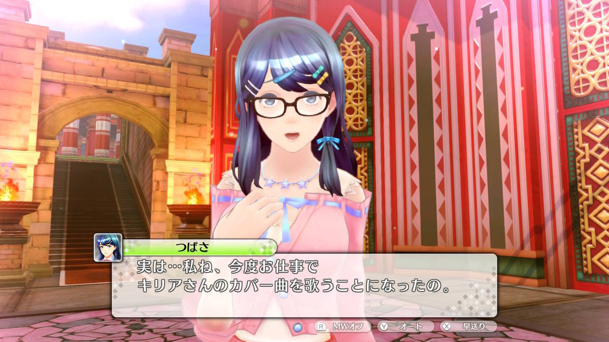 f:id:gamediary_kkmt:20200920221355j:plain