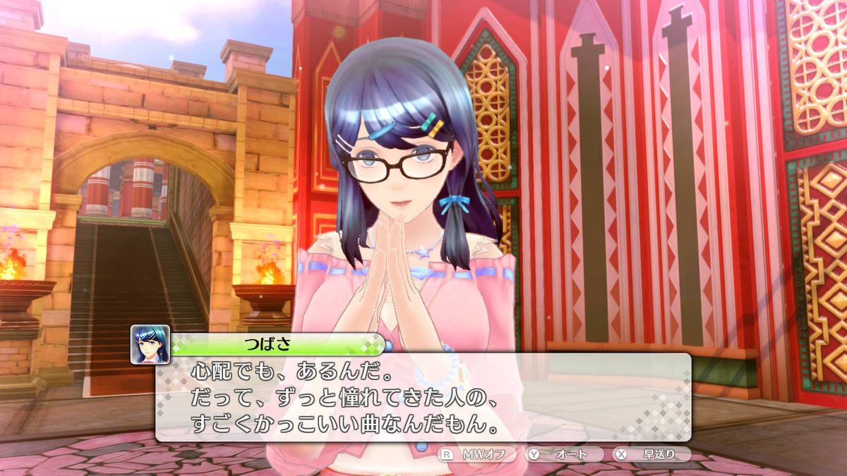 f:id:gamediary_kkmt:20200920221504j:plain