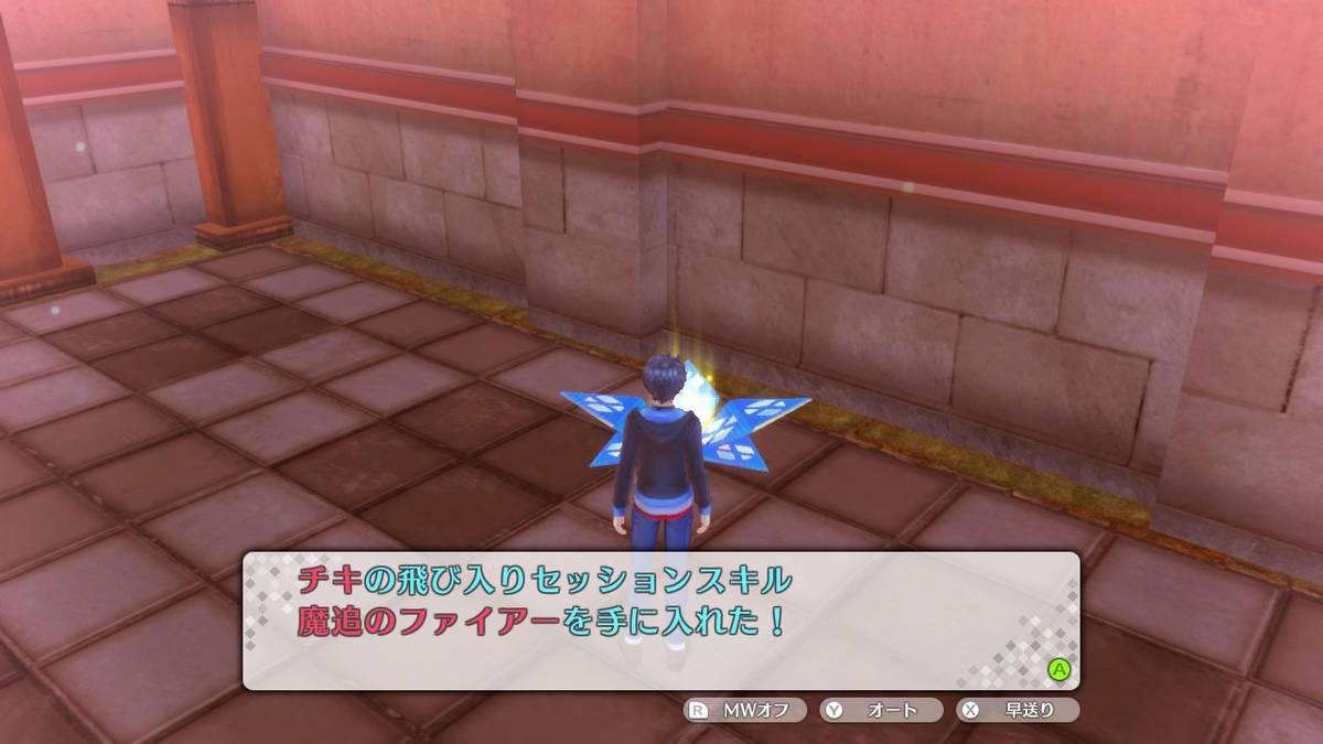 f:id:gamediary_kkmt:20200920222013j:plain