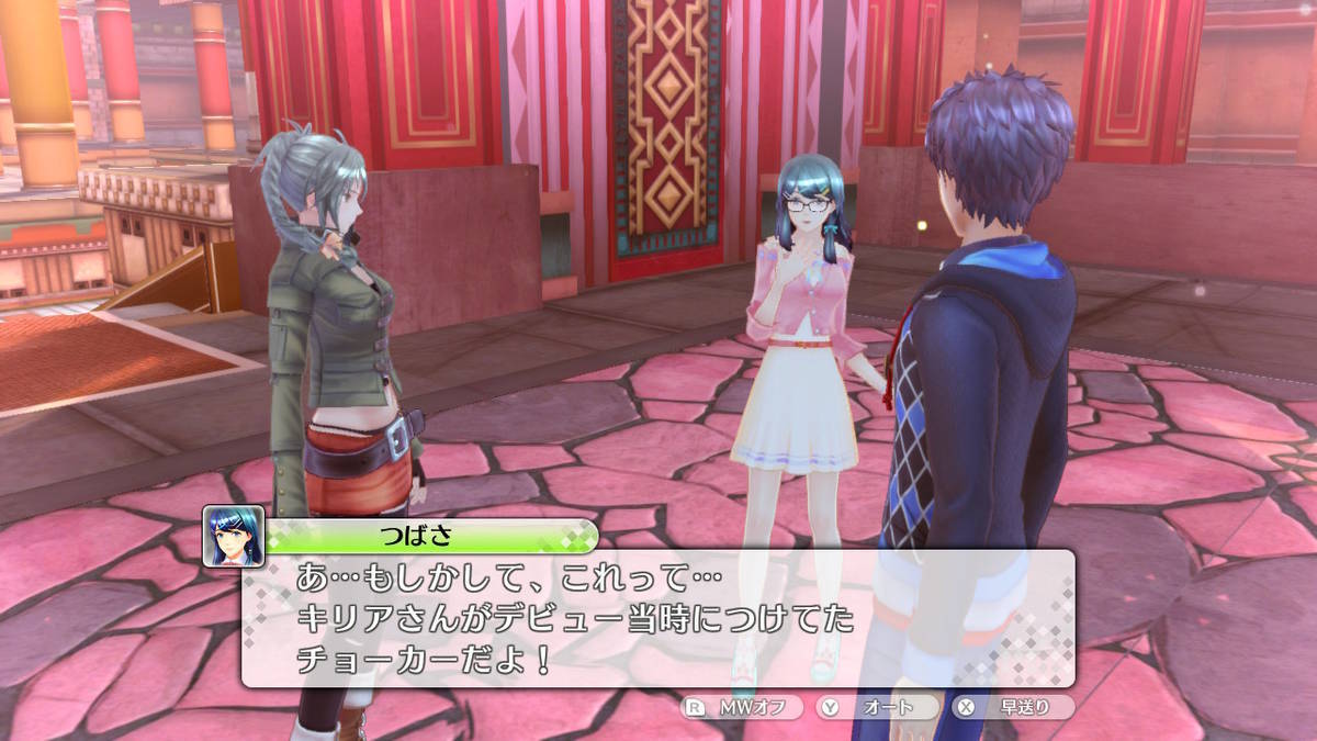 f:id:gamediary_kkmt:20200920222828j:plain