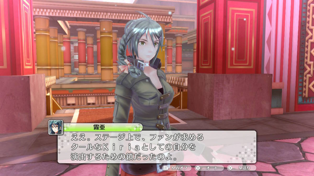 f:id:gamediary_kkmt:20200920222834j:plain