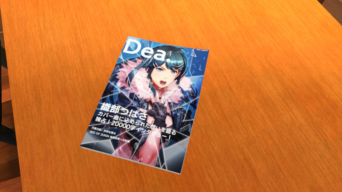 f:id:gamediary_kkmt:20200920223014j:plain