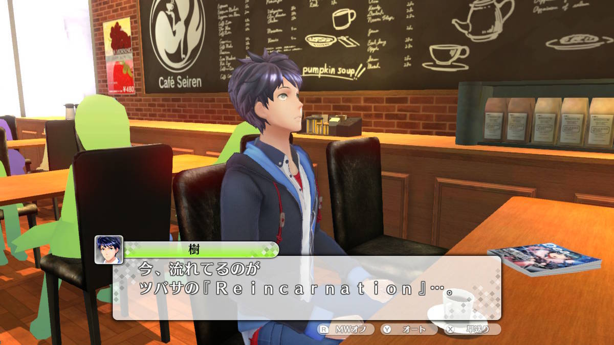 f:id:gamediary_kkmt:20200920223223j:plain