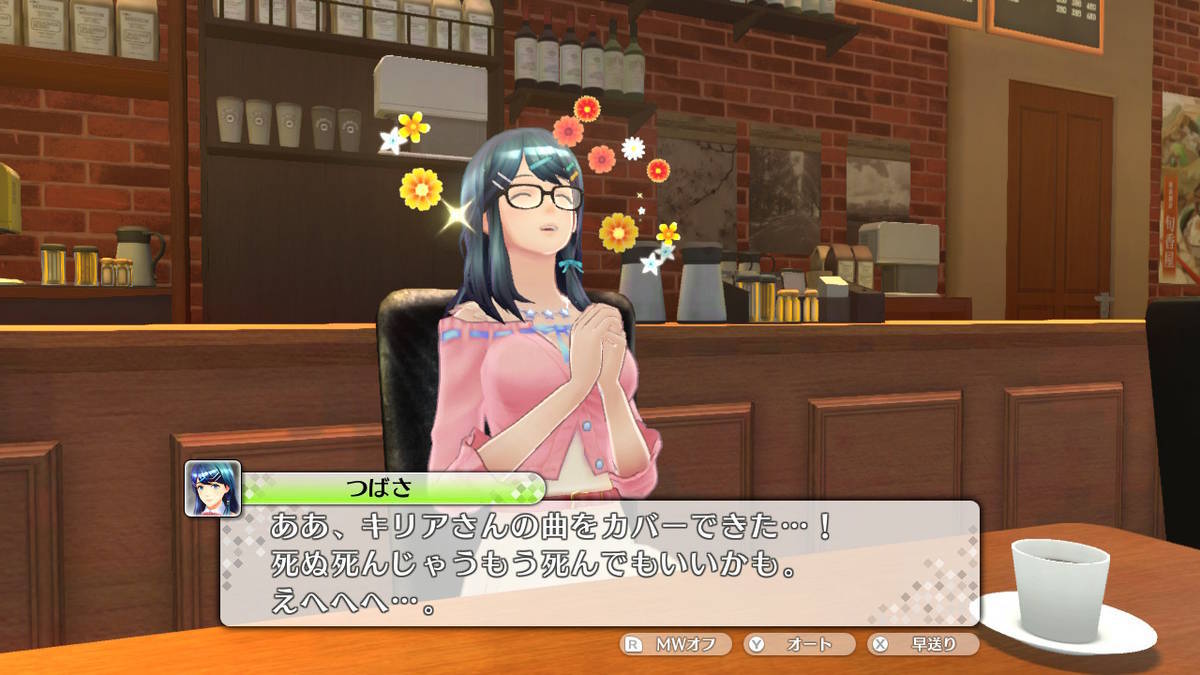 f:id:gamediary_kkmt:20200920223629j:plain