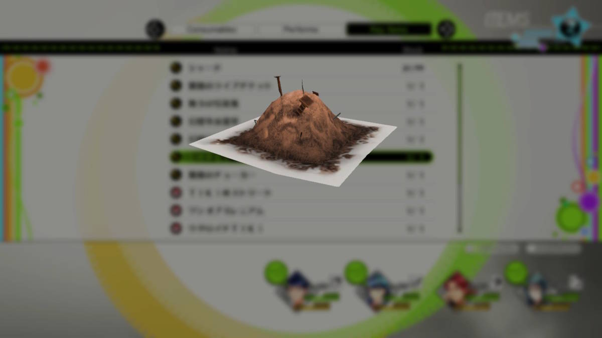 f:id:gamediary_kkmt:20200920224036j:plain