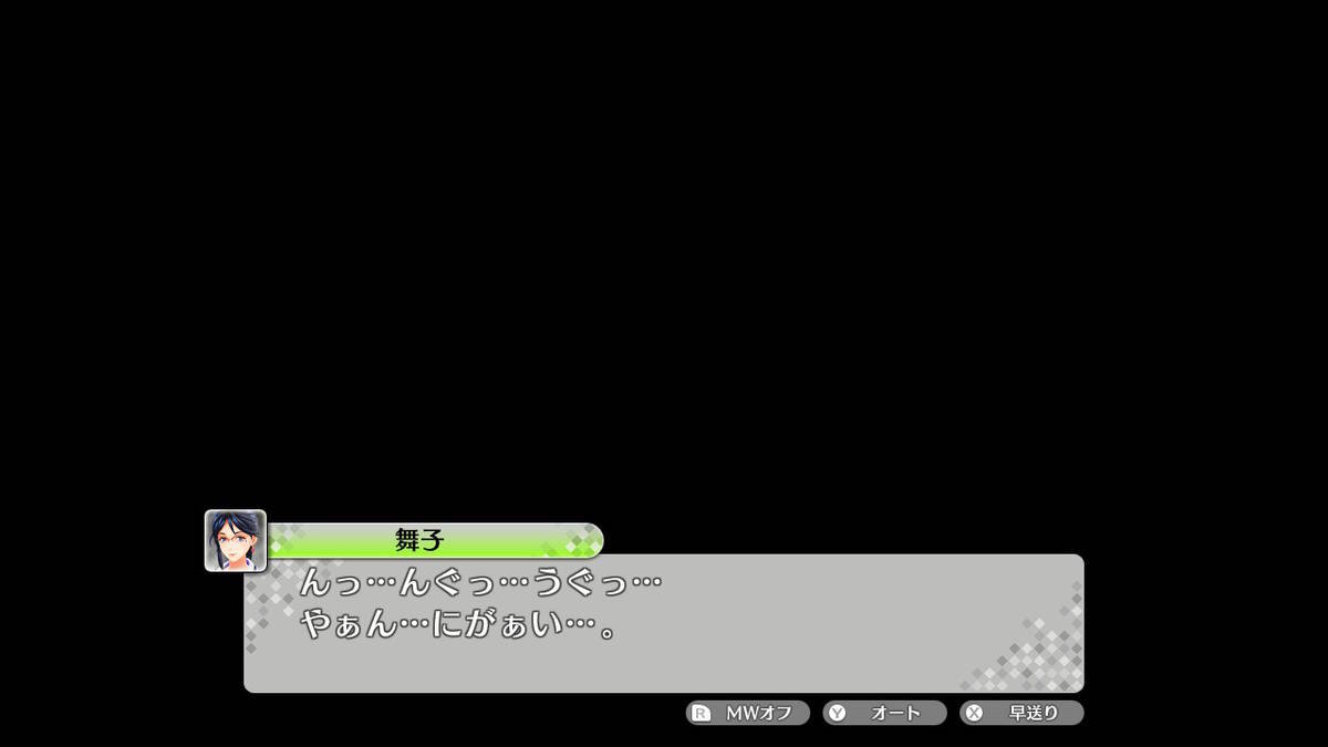 f:id:gamediary_kkmt:20200920224214j:plain
