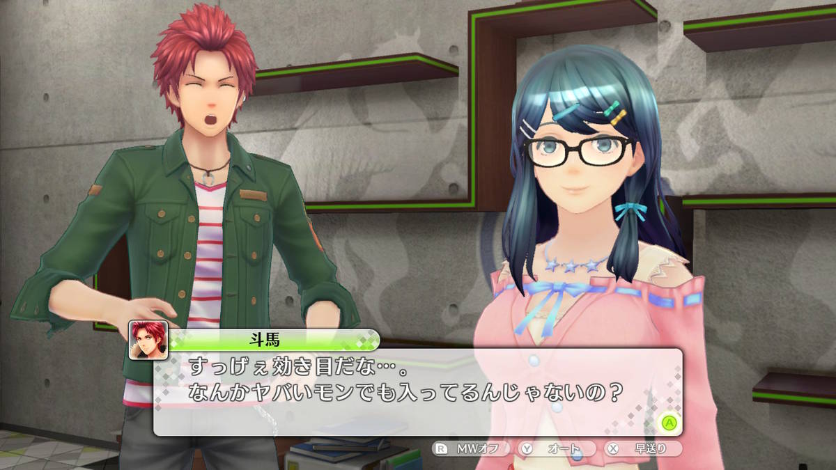 f:id:gamediary_kkmt:20200920224336j:plain