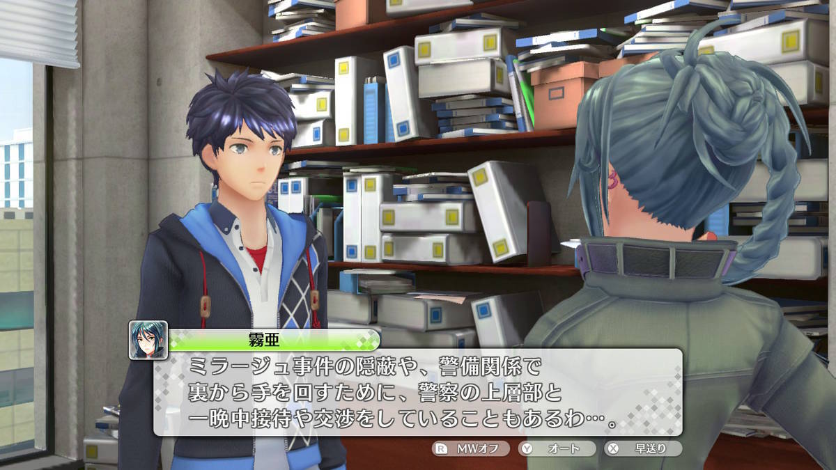 f:id:gamediary_kkmt:20200920224451j:plain