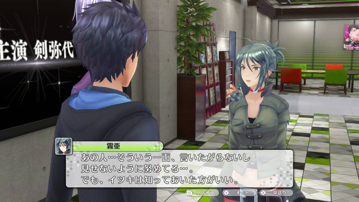 f:id:gamediary_kkmt:20200920224458j:plain
