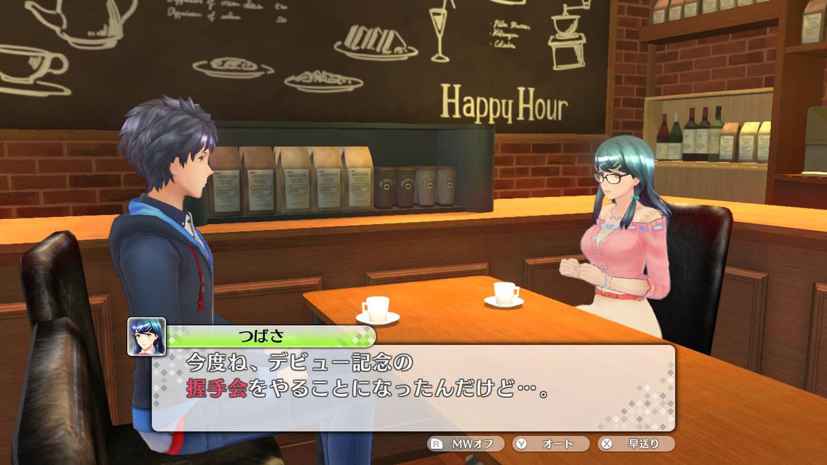f:id:gamediary_kkmt:20200920224829j:plain