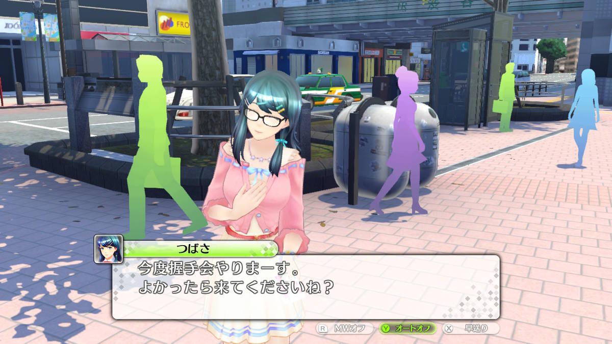 f:id:gamediary_kkmt:20200920225008j:plain