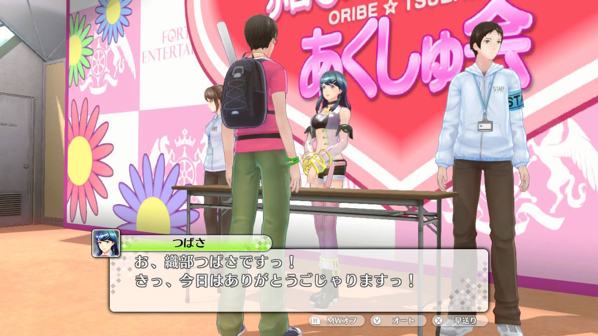 f:id:gamediary_kkmt:20200920225142j:plain