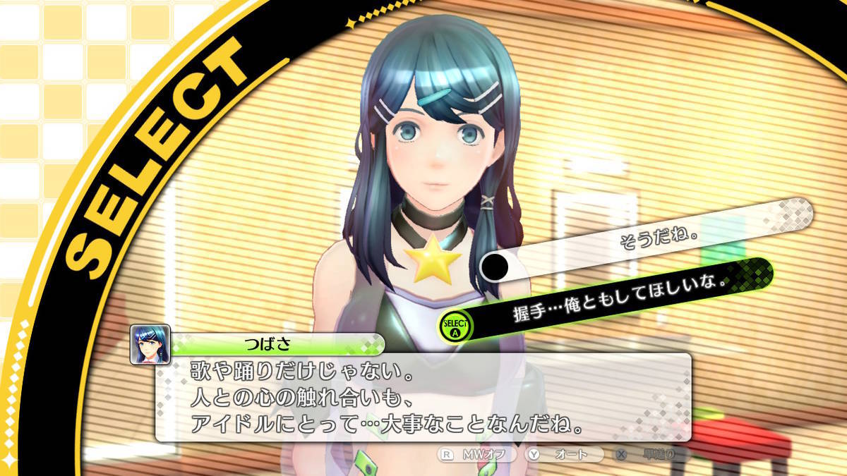 f:id:gamediary_kkmt:20200920225630j:plain