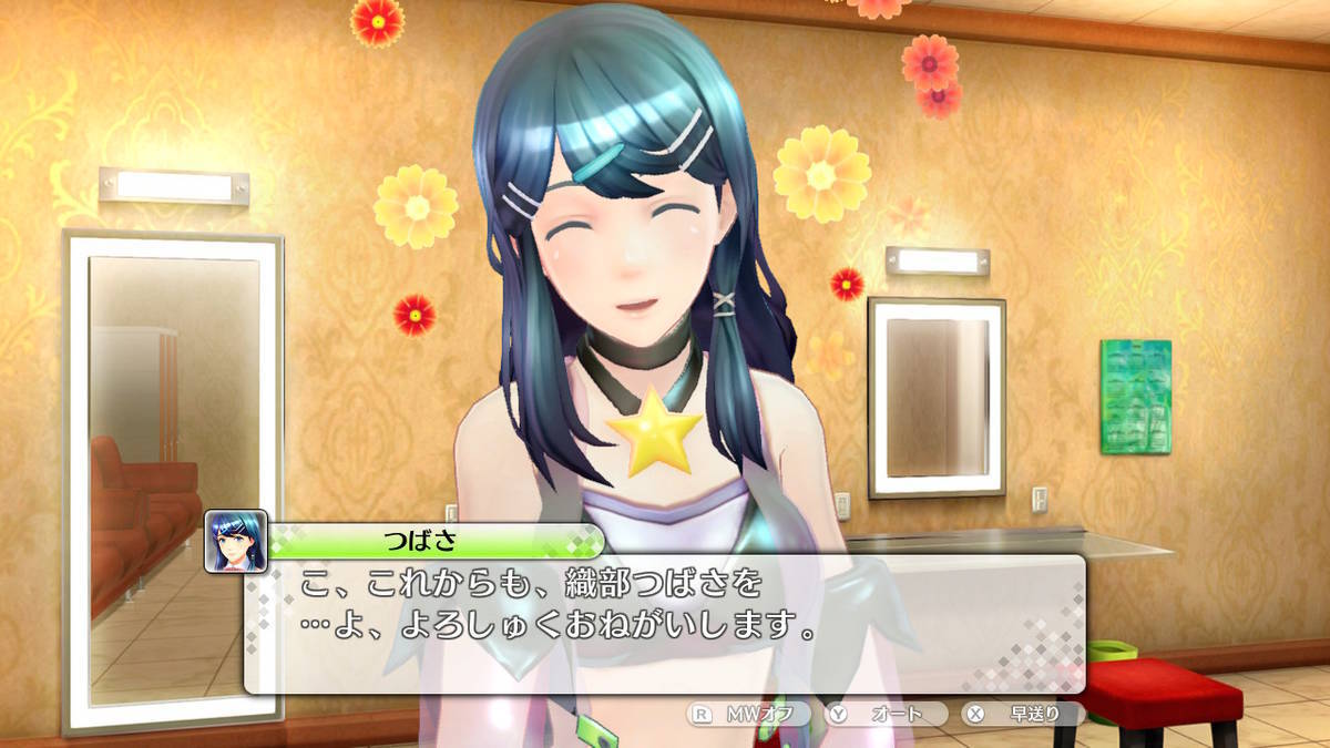 f:id:gamediary_kkmt:20200920225638j:plain