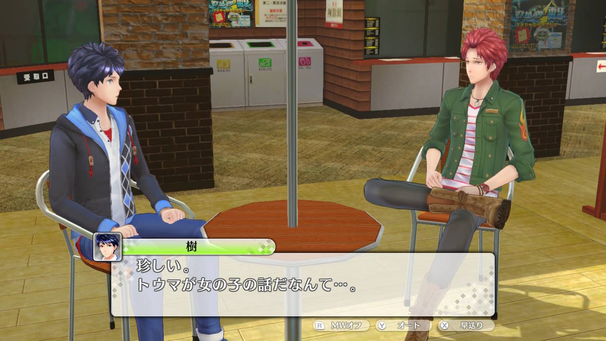 f:id:gamediary_kkmt:20200920225909j:plain