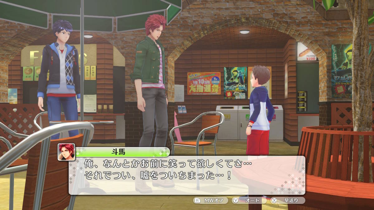 f:id:gamediary_kkmt:20200920230003j:plain