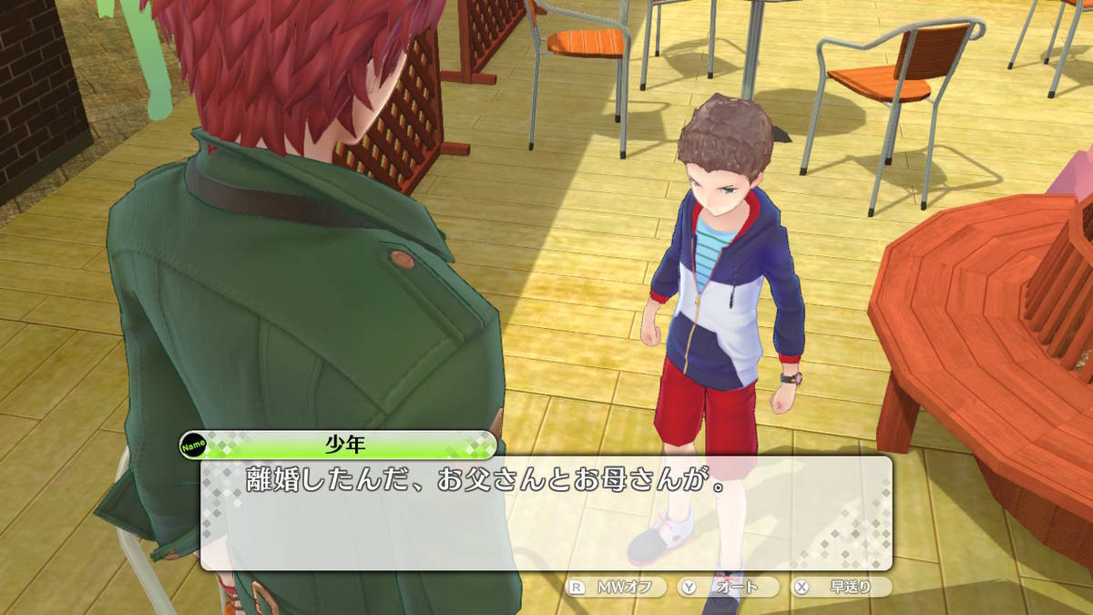 f:id:gamediary_kkmt:20200920230112j:plain