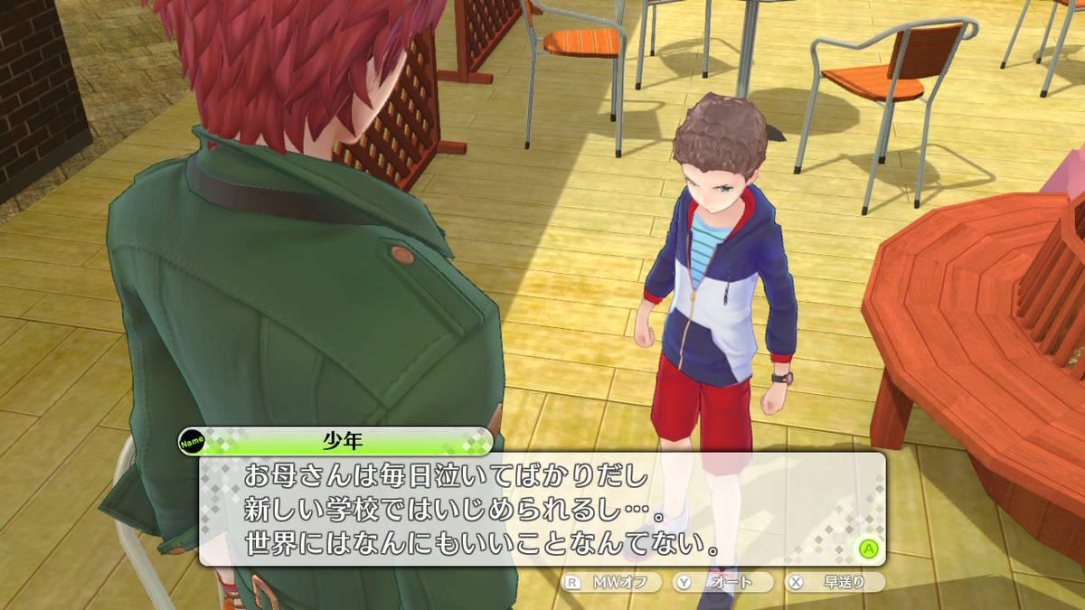 f:id:gamediary_kkmt:20200920230134j:plain