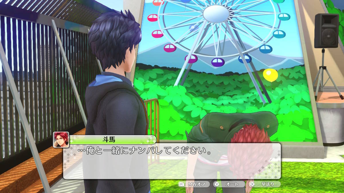 f:id:gamediary_kkmt:20200920230354j:plain