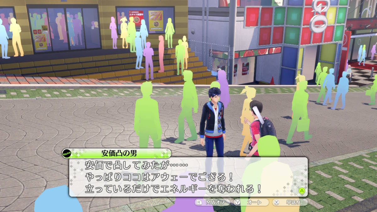 f:id:gamediary_kkmt:20200920230626j:plain