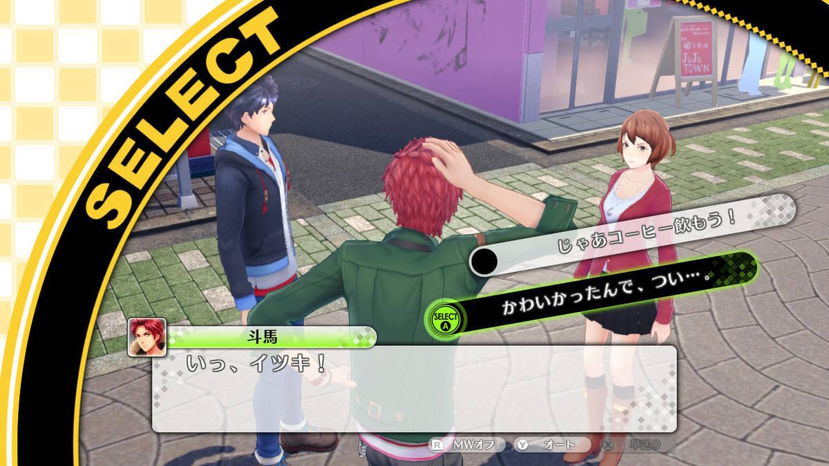 f:id:gamediary_kkmt:20200920230917j:plain