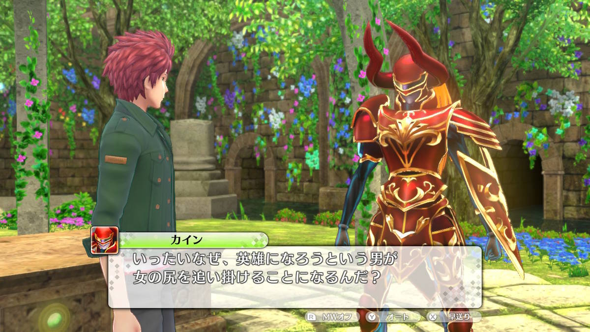 f:id:gamediary_kkmt:20200920231211j:plain