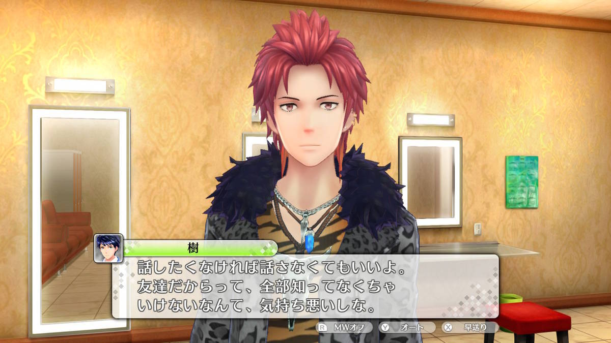 f:id:gamediary_kkmt:20200920231328j:plain
