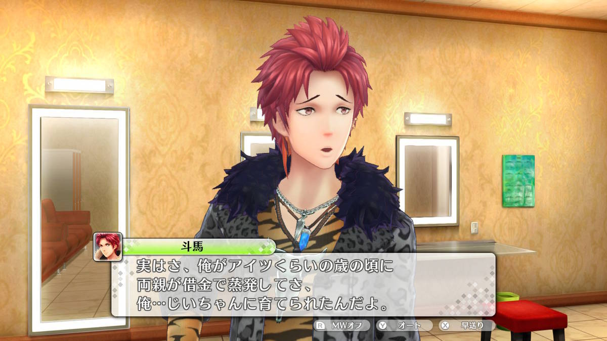 f:id:gamediary_kkmt:20200920231340j:plain