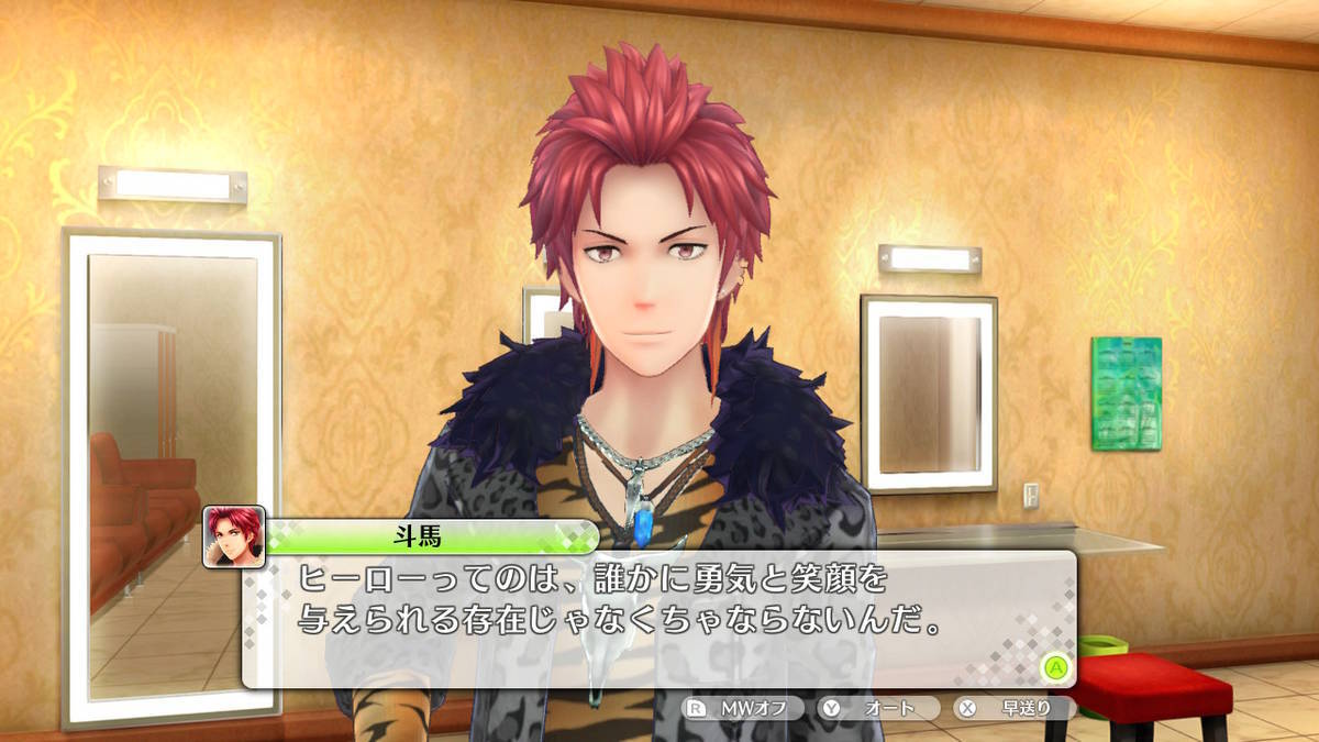 f:id:gamediary_kkmt:20200920231655j:plain