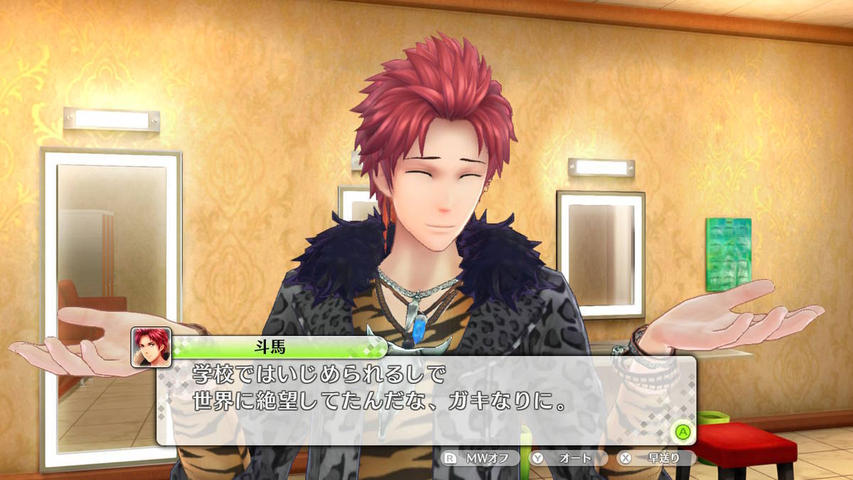 f:id:gamediary_kkmt:20200920231833j:plain